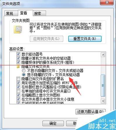 未保存的word文档如何恢复?找回电脑异常关机未保存的word文档的方法