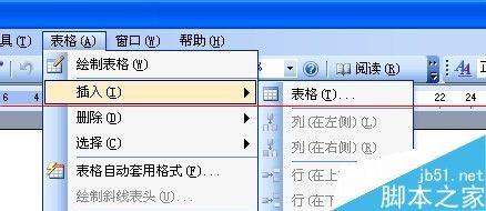 WORD调整表格中根据内容和根据窗口有什么区别?