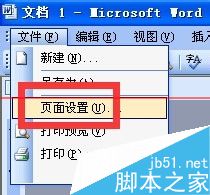 WORD调整表格中根据内容和根据窗口有什么区别?