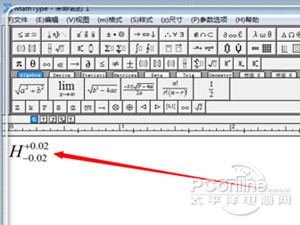 Word上下标是什么