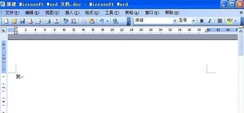 Word2003怎样学习日语