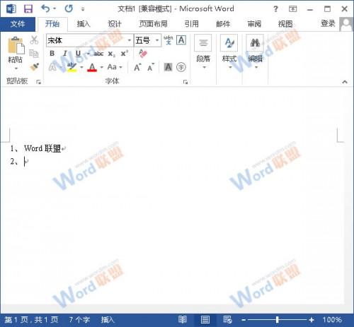 Word2013怎么取消自动编号功能?