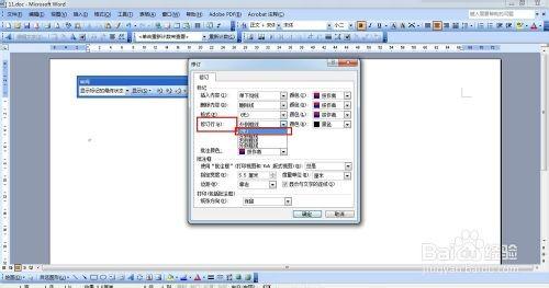 word2003文章开头左侧多出一条竖线怎么解决?