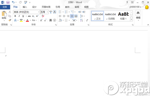 word2013怎样设置背景图片?