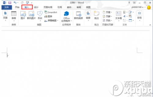 word2013怎样设置背景图片?