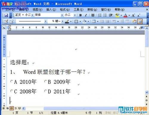 在Word2003中制作电子版单择题的方法