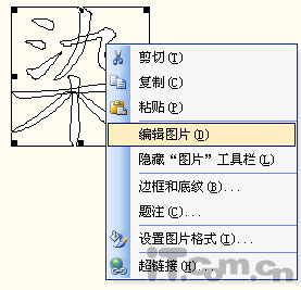 如何用Word的