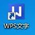 WPS文字文档到Office2003中Word打开格式变了怎么办?