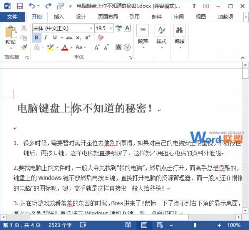 Word2013中输入文字时会覆盖旧文字怎么办