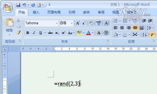 在Word 2007中快速生成指定段落数量的文字