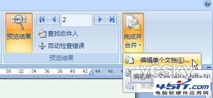 Word 2007自动提取数据制作成绩通知单