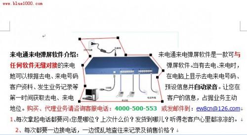 Word2007如何让文字围绕着图片排列?