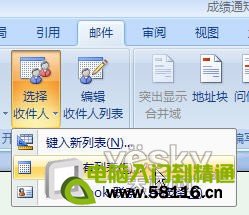 Word2007自动提取数据制作成绩通知单