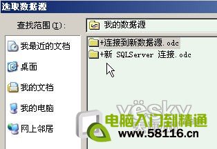 Word2007自动提取数据制作成绩通知单