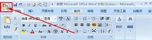 Word2007怎样组合图片和图形