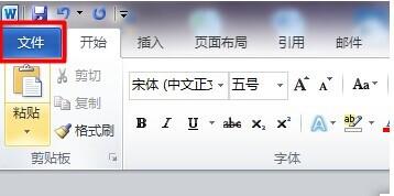 Word批注怎样删掉用户名