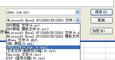 怎样把excel转化成word格式的文档?