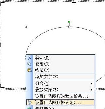 如何通过用Word制做灯笼