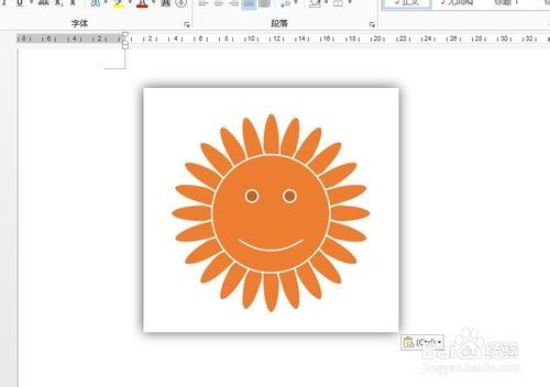 word 2013中如何绘制笑脸
