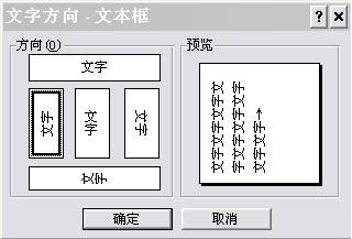 如何用WORD来制用试卷