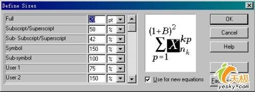 MathType批量调整Word文档中公式的大小