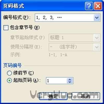 Word 2010中前面几页不显示页码的方法