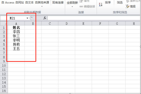 excel怎么删除重复数据只保留一个?excel删除重复数据保留一条方法汇总