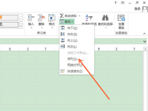 怎样在excel中输入等差数列?excel等差数列添加方法