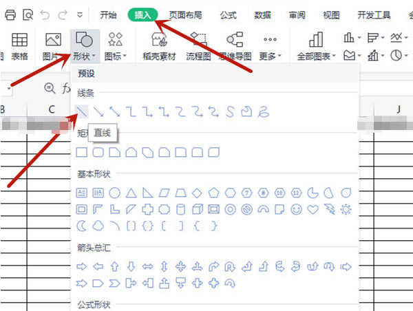 excel表格怎么画直线?excel绘制直线及斜线方法