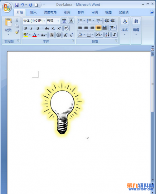 Word2007如何制作灯泡发光效果