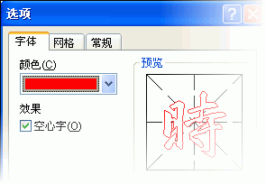 用word2007