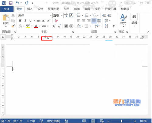 Word2013如何制作剪切线