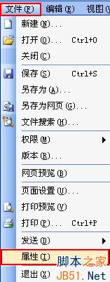 word字数统计在哪里?如何使用word字数统计