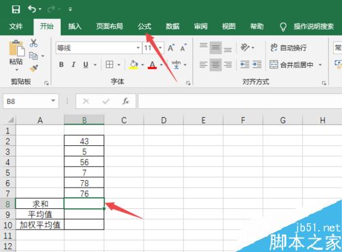 Excel2019怎么求加权平均值？Excel2019加权平均值计算教程