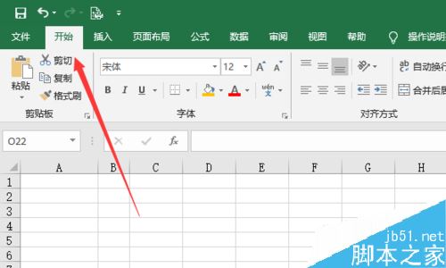 excel2019怎么调整列宽？excel2019调整列宽教程