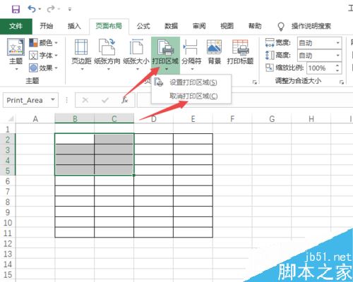 Excel2019怎么设置打印区域？Excel2019打印区域设置方法