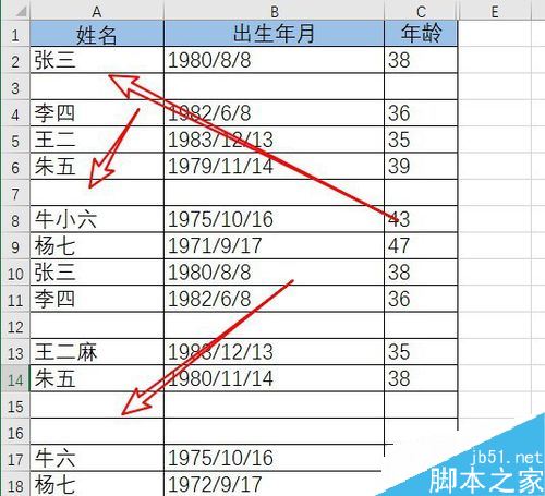 Excel2019如何批量删除表格中的空白行？