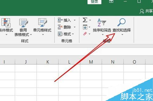 Excel2019如何批量删除表格中的空白行？