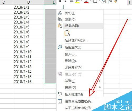 Excel2019输入数字后直接变成日期格式怎么设置？