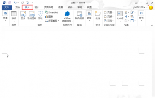 怎样设置word2013背景图片?word2013插入背景图片方法