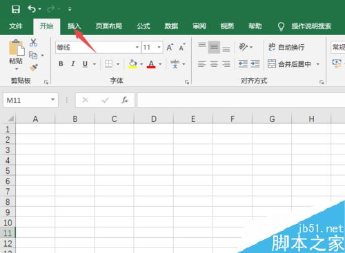 Excel2019怎么对图片进行压缩？Excel2019压缩图片设置方法