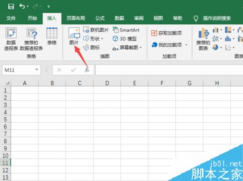 Excel2019怎么对图片进行压缩？Excel2019压缩图片设置方法