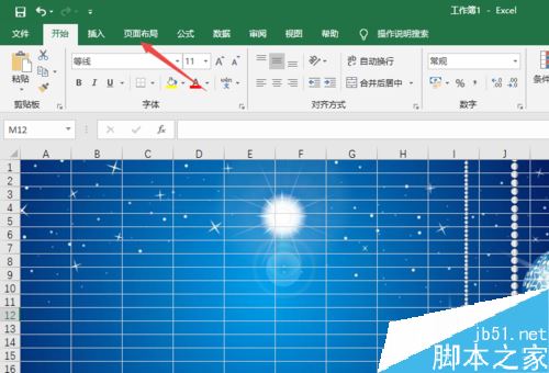 Excel2019怎么更换背景图片？Excel2019背景图片设置教程