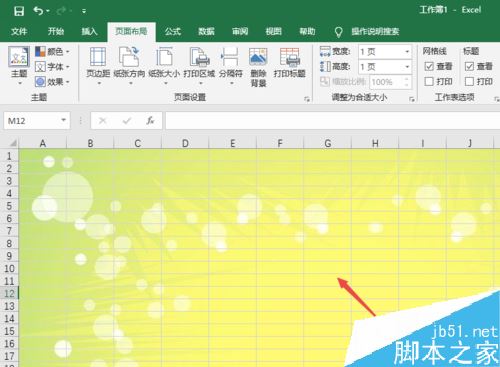 Excel2019怎么更换背景图片？Excel2019背景图片设置教程