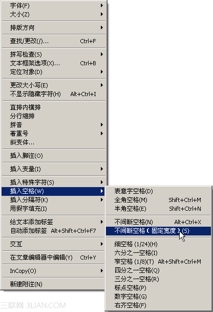 Word的不间断空格是什么