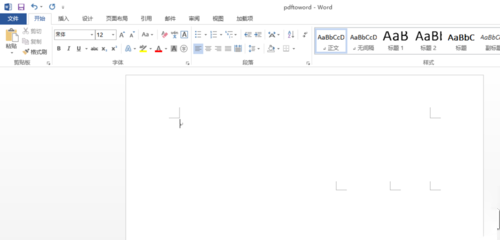 如何使用word2013编辑pdf文档?word2013编辑pdf文档图文教程