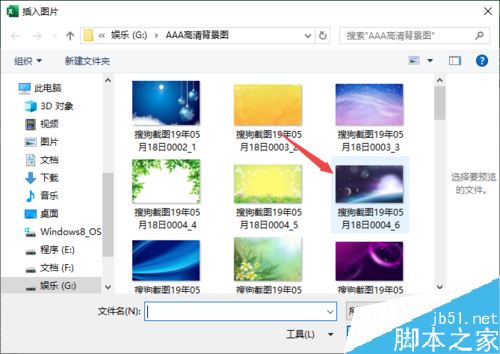 Excel2019怎么对图片进行压缩？Excel2019压缩图片设置方法