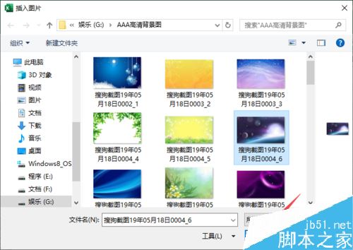 Excel2019怎么对图片进行压缩？Excel2019压缩图片设置方法