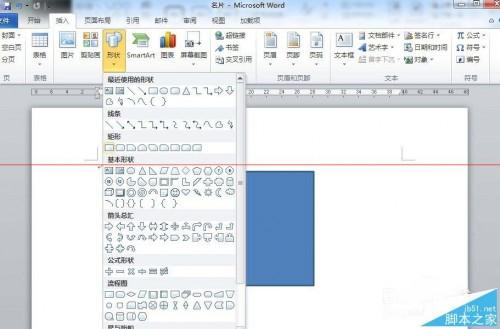 office2010小技巧:用word设计并批量制作名片的方法