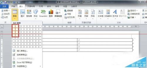 office2010小技巧:用word设计并批量制作名片的方法